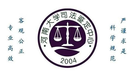 重庆市实施《人体损伤程度鉴定标准》的指导意见（2020.11.27）