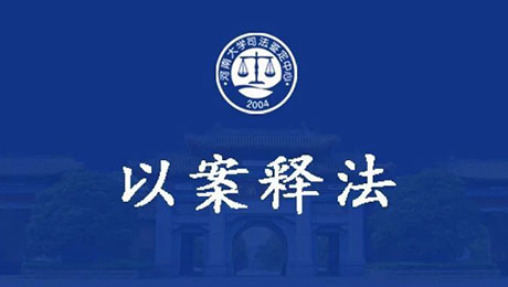 以案释法|又是病历出问题，患者死亡医院被判75万