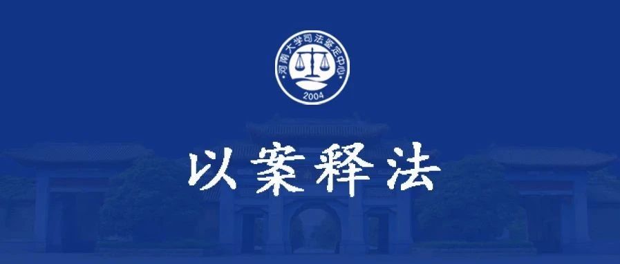 以案释法|患者死亡后病历仍在记录，且病情好转，医院因病历问题被判担责！